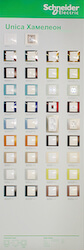Стенд Schneider Electric. Образцы товаров Unica Хамелеон. Превью.