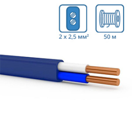 Кабель плоский ВВГ-Пнг(А)-LS 2х2,5 (бухта 50м)