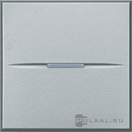 Кнопка Н.О. Axial
Axolute,  Axolute AIR,  одноклавишный,   цвет - алюминий,  пластмасса,  HC4005M2N,  BTicino
 - PULSAL.RU