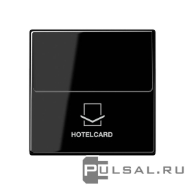 Накладка карточного выключателя
A VIVA,  A creation,  A 550,  A flow,  без подсветки,   цвет - черный,  пластмасса,  A590CARDSW,  A 590 CARD SW,  JUNG
 - PULSAL.RU