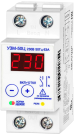 Устройство защиты от повышенного или пониженного напряжения (УЗМ) УЗМ-50Ц УХЛ4 Меандр защита и реле, 1НО, 63А, 220В AC, УЗМ-50Ц, МЕАНДР - PULSAL.RU
