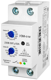 Устройство защиты от повышенного или пониженного напряжения (УЗМ) УЗМ-51М УХЛ4 Меандр защита и реле, 1НО, 63А, 220В AC, УЗМ-51М, МЕАНДР - PULSAL.RU