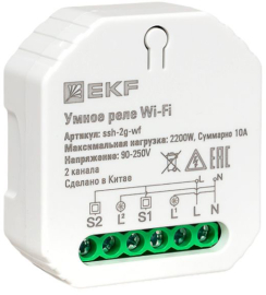 Умное реле в подрозетник с Wi-Fi, 2-х канальное
Стокгольм,  Connect,   цвет - белый,  пластмасса,  ssh-2g-wf,  EKF
 - PULSAL.RU
